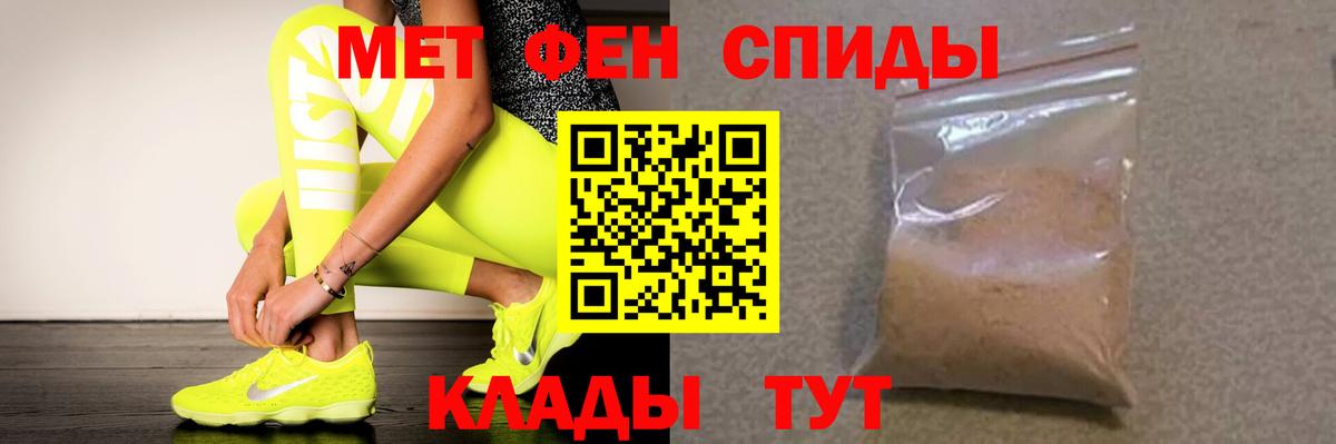 Коряжма  Амфетамин Розовый  АМФ  Вход с VPN 