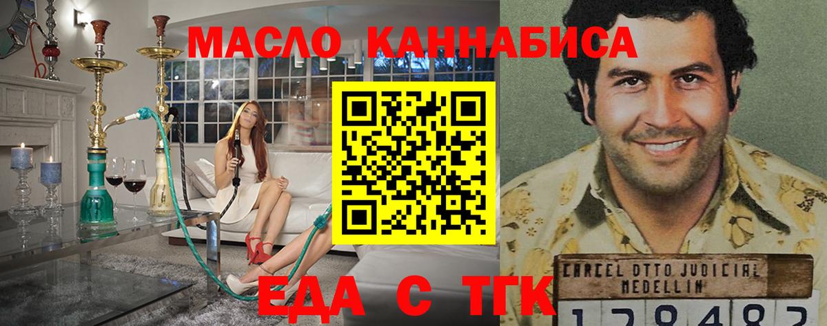 Коряжма  Canna-Cookies конопля  Вход с VPN 