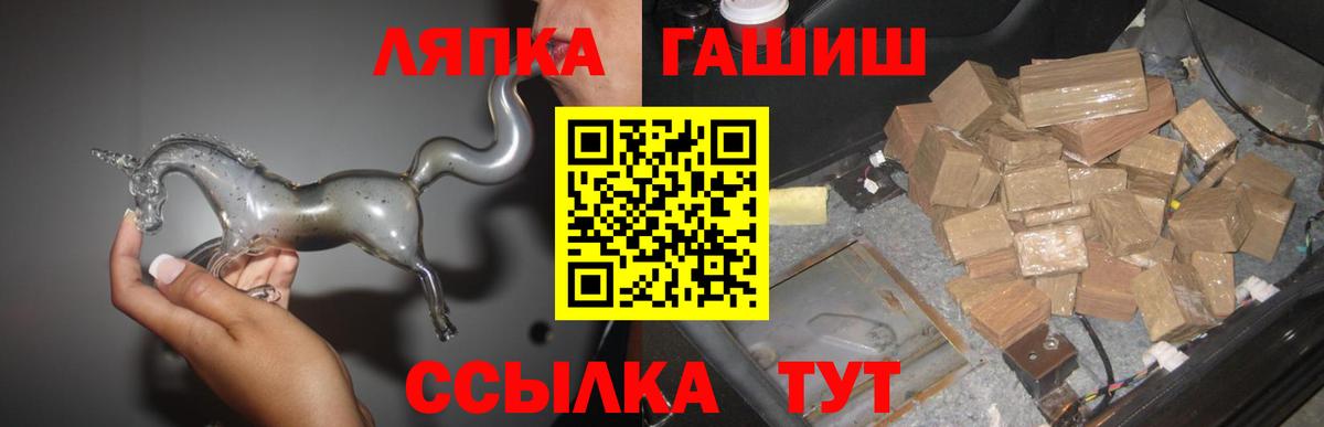 Гашиш ice o lator Коряжма