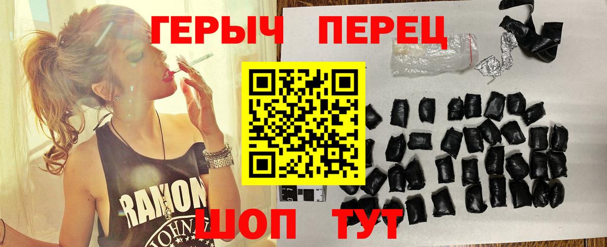 Коряжма  ГЕРОИН Heroin  Вход с VPN 