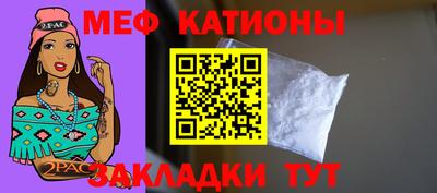 шишки Кумертау