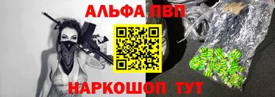 каннабис Кунгур