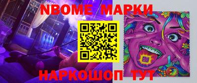 шишки Кумертау