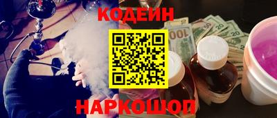шишки Кумертау