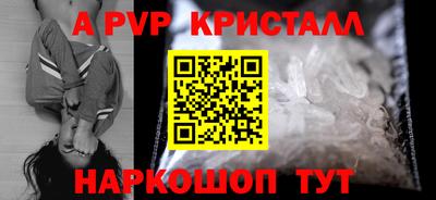 шишки Кумертау