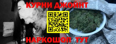 каннабис Кунгур