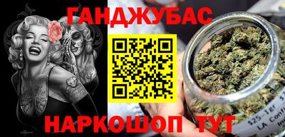 шишки Кумертау