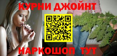 каннабис Кунгур