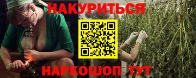 шишки Кумертау