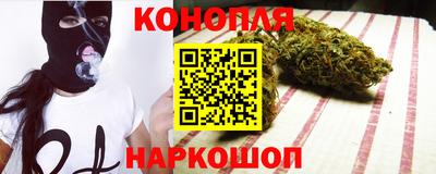 каннабис Кунгур