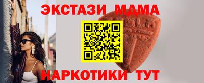 каннабис Кунгур