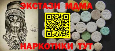 каннабис Кунгур