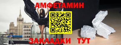 гашишное масло Краснокаменск