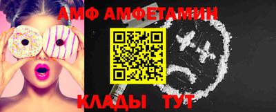 шишки Кумертау
