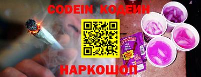 ГАЛЛЮЦИНОГЕННЫЕ ГРИБЫ Краснодар