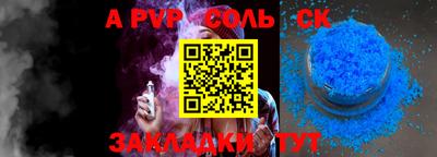 шишки Кумертау