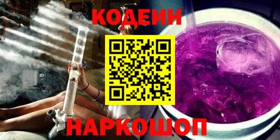 ГАЛЛЮЦИНОГЕННЫЕ ГРИБЫ Краснодар