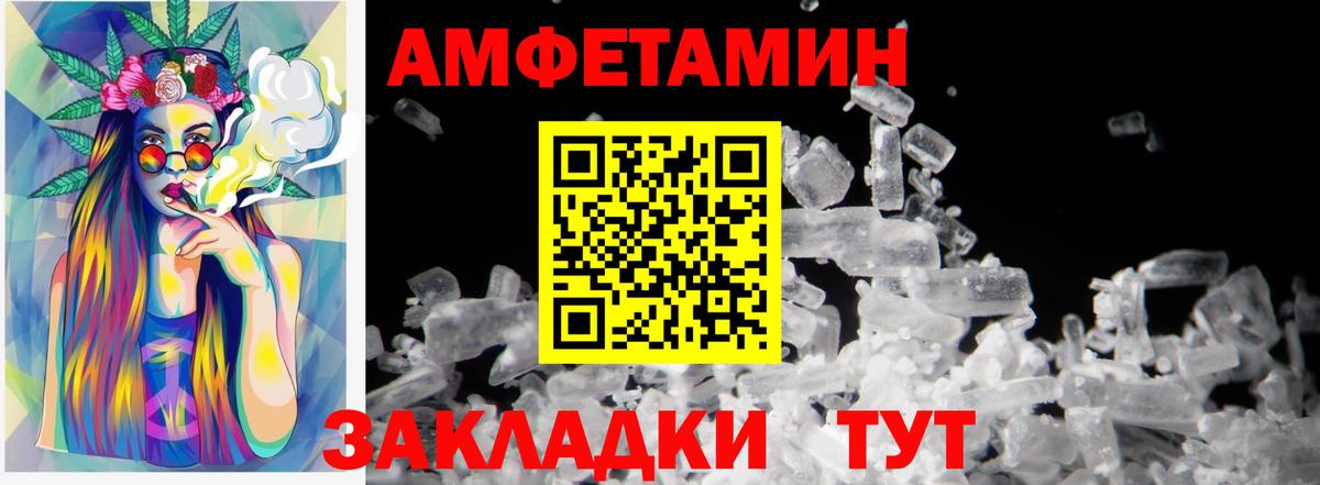 Метамфетамин Methamphetamine Коряжма