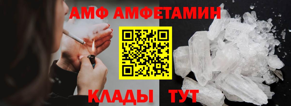 Коряжма  Первитин  Вход с VPN  Метамфетамин пудра 