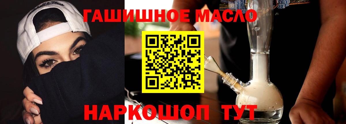 Коряжма  Дистиллят ТГК Wax  Вход с VPN  ТГК концентрат 