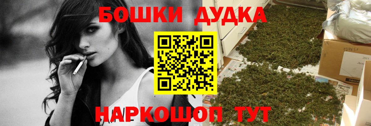 Бошки Шишки White Widow Коряжма