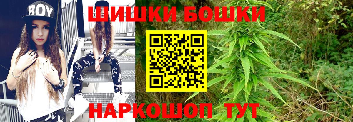 МАРИХУАНА LSD WEED  МАРИХУАНА Bruce Banner  Коряжма  Бошки марихуана Amnesia  Вход с VPN 